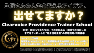 養成スクール紹介サムネイル