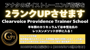 募集告知バナー