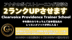 2026年10月生募集