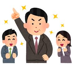 尊敬される上司のイラスト