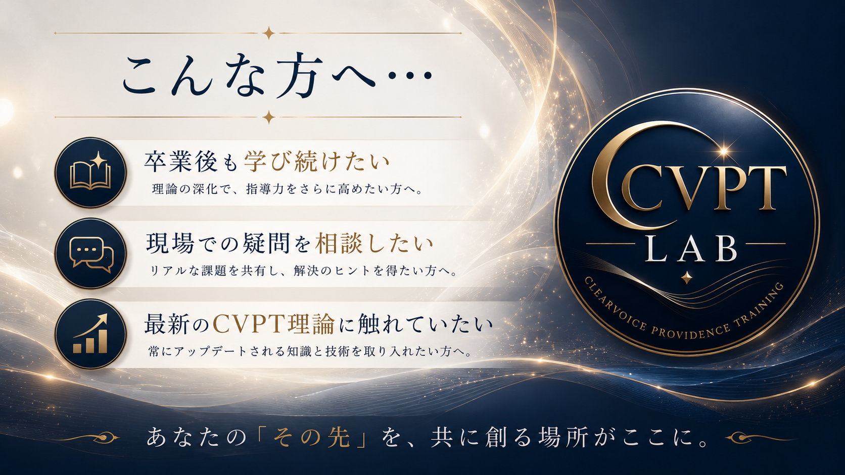 こんな方へ